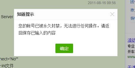 永久封禁帳號、域名？《微信外部鏈接內(nèi)容管理規(guī)范》發(fā)布