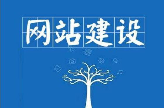 杭州企業(yè)公司如何做一個營銷型的網(wǎng)站制作