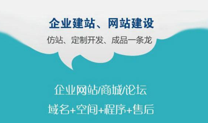 在浙江網(wǎng)站制作公司中，中小企業(yè)網(wǎng)站制作需要多少錢?