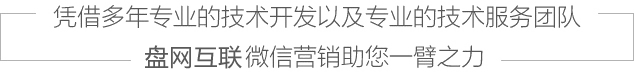 全網(wǎng)營(yíng)銷